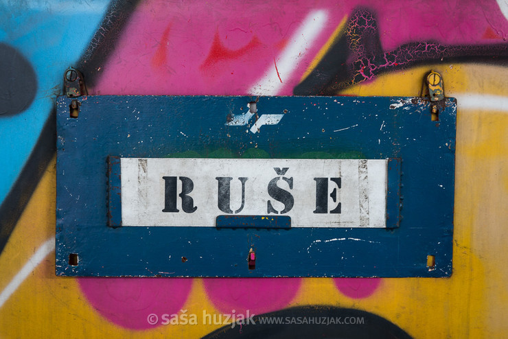 Ruše sign on the train @ Ruška koča, Pohorje (Slovenia), 29/05/2015 <em>Photo: © Saša Huzjak</em>
